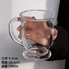復古帶把玻璃杯 290ml, 圓底大口咕嚕杯1只, 1個