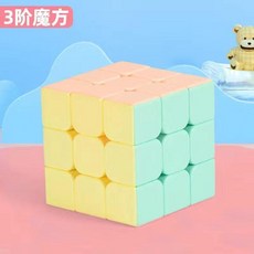 魔方 磁力馬卡龍益智解壓小玩具, 1個, 馬卡龍 3階 ,視頻說明