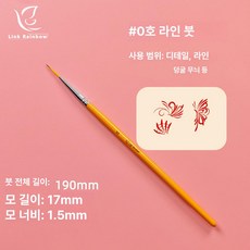 평붓 세트 공예용 드로잉 멀티 브러시 아티스트 페인트, 1개, 0번 와이어 브러시