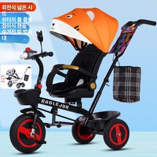 회전형 다기능 삼륜 발판 휴대용 유아용 카트 세발자전거, 1개, 8. 티타늄 러버 바퀴 블랙 타이거 캐노피