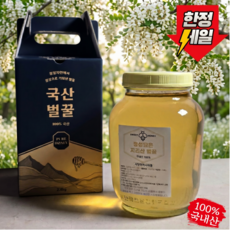 [농원직송] 지리산 벌꿀 국내산 100% 사양 아카시아꿀, 1개, 2.4kg