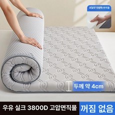 침대위토퍼 라텍스 메모리폼 돌침대용 매트리스 접이식, 1cm, 어스피셔스클라우드그 [약 4cm] A