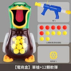 ASDAS 打我鴨 兒童軟彈槍 燈光音效親子互動玩具, 無計分 打我鴨 單槍 12粒軟彈 郵購盒, 1個