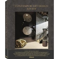Contemporary Design Review:, Contemporary Design Review, Cook, Cindi(저), teNeues