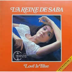 남택상-사랑의 연주 Love Player Vol.05 (La Reine De Saba Love Is Blue) 엘피음반 상태(쟈켓/음반) NM/NM