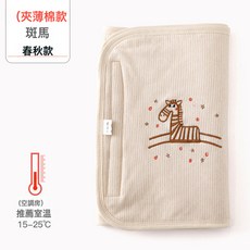 嬰兒肚圍加寬夾棉寶寶防着涼護臍帶小孩保暖睡覺防踢被護肚子用品, 1個, 【春秋薄棉】斑馬XL