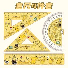 卡通蠟筆小新尺子四件套裝，可愛中小學生專用尺子格尺三角板量角器, 套尺（4件套） 皮卡丘, 1個