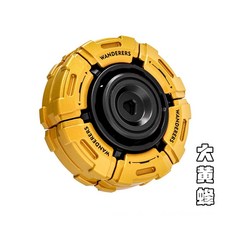 臺灣出貨 潮玩edc指尖陀螺流浪者 旋轉開甲解壓玩具 成人無聊減壓玩具, 開甲陀螺【大黃蜂】不帶光, 1個