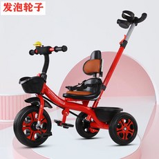 어린이 3발자전거 세발자전거 장난감, 4. D, 1개