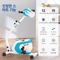전동 페달운동기 실내 다리운동기 상하체 운동사이클 홈트레이닝 생활운동, 저항+고정장갑 포함, 기본 모델명/품번