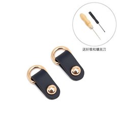 SHIYUE 包包改造配件 側掛耳 皮革掛扣 適用於單肩斜跨包 手工DIY配件, 直金扣 藏藍色一對 送針錐+螺絲刀, 藏藍色