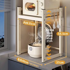 슬라이딩 렌지대 오븐장 전자레인지 밥솥레일 선반, D. 기본 모델 펄 화이트 40cm 선반 높이 4단계
