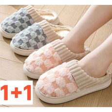 올빼미홈 커플 겨울 털 슬리퍼 실내화 1+1