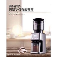 Tiomo THG1273 咖啡磨豆機 簡易操作 輕鬆享受香醇咖啡, 1個