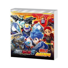 메탈카드봇S 미니스티커북, 아이누리(학산문화사), 단품