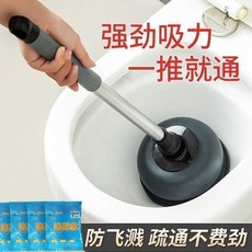 通馬桶搋子 廁所衛生間下水道疏通神器 強吸力 管道疏通, 升級品質：防飛濺款 高壓疏通 省力省時,虎皮蹶子搭檔： 潔廁寶 1粒