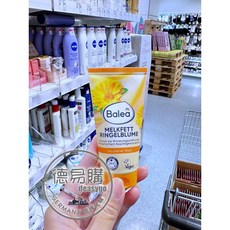 Balea 芭樂雅 金盞花保濕身體乳霜 75ml, 1個