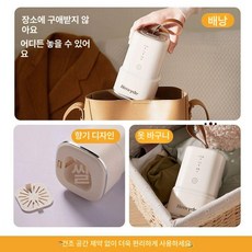 휴대용 의류 건조기 출장용 여행용 원룸 살균 수건 기숙사 빨래, 대형 건조 가방, 기본 모델명/품번