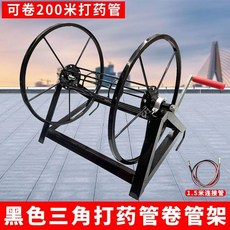 通用型水管收納架 6分/4分/1寸管 捲管器, 1個, 實惠款黑色三角架2分管200米, 黑色