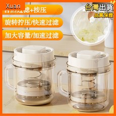 希臘優酪乳過濾器：自製老優酪乳分離器，冷萃乳清分離壓縮優酪乳神器，快速製作濃郁優格, 1個, 大容量酸奶過濾器贈送3個過濾布袋二代酸奶10分鐘速成 加大容量