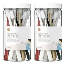 1+1 쉼표365 이중 미세모 대용량 칫솔 20개 부드러운 초극세모 휴대용 틈새, 20개입, 2세트