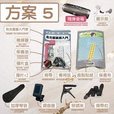 巴哈樂器 23吋全單桃花芯木亮面烏克麗麗 EQ款, 23 英寸
