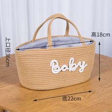 母嬰收納筐 手提網籃 滿月禮品 奶粉尿布收納包, 母嬰包麻黃款-字母, 1個