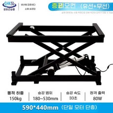 이동식 전동 테이블 소형 승강대 테이블리프트 2단 높이 조절 가능 유압 리프팅 스탠드, A.590x440단층브라켓