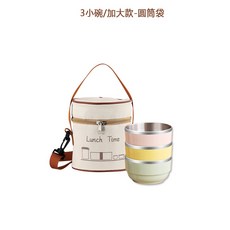 贈收納袋隔熱碗 304不鏽鋼碗 露營餐具 野餐飯碗 防燙碗 保鮮碗 兒童碗 防摔 雙層隔熱碗, 1個, 【混3色-小碗】+小圓袋