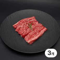 [꿈에그린한우] 한우 1+등급 갈비살 구이용 (냉장), 3개, 200g