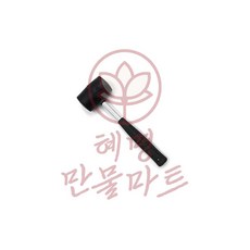 혜명잡화상사 다용도 고무망치 타격공구 DIY공구 DIY고무망치 팩망치 공구망치