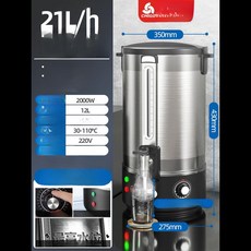 업소용 보온 물통 전기 육수통 전기 물끓이기 온수통, 45L, 21L 단열 내열 304 냄비 권장8 20명, 기본 색상