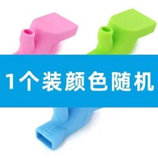 水龍頭延伸器 硅膠製 適用於洗手洗臉刷牙兩用 防濺水 加長接水嘴, 1個, 隨機顏色1個