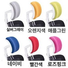 의자 목 받침대 헤드레스트 탈부착 메쉬, 1개, C타입 화이트프레임 실버그레이