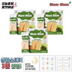 신형 멈멈 유아 쌀과자(13P) 사과&호박 3개 + 3종스티커, 3세트, 54g, 사과호박