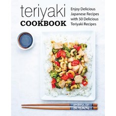 (영문도서) Teriyaki Cookbook: Enjoy Delicious Japanese Recipes with 50 Delicious Teriyaki Recipes Paperback, Createspace Independent Pub..., English, 9781975662462