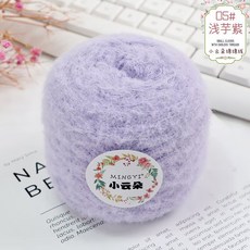 털실 실 뜨개실 뜨개질실 코바늘실, 05 연한 타로 보라색