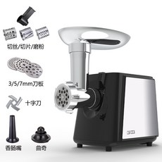 大較勁絞肉機灌腸機 小型商用 三合一全自動切菜機 營業用碎肉機 肉丸機, 绞肉机+切菜