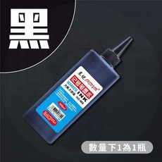 500ML 補充液 適用於油性筆、馬克筆、記號筆、麥克筆、大頭筆, 1個, 油性墨水 黑