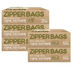 기본에 크린지퍼백 미니 100매 + 소형 60매, 혼합, 1세트