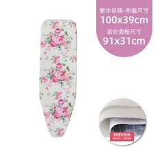 家用燙台布/熨衣板布套 熨斗墊布 換洗隔熱布, 繁花似錦-小板套（棉墊款）