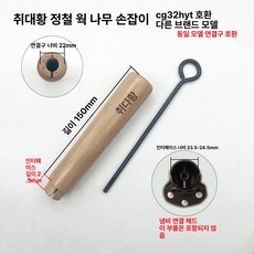 조리용 겸용 알뜰 이유식 볶음 실리콘 조리도구 소형, 1개, cdh-정밀 철제 라이트