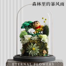 蠟筆小新經典場景系列正版潮流盲盒永生花精美擺件送女生生日禮物, 森林裏的暴風雨（永生花）精美禮盒-長款