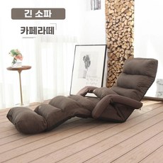 좌식 리클라이너 접이식 코브라 좌식소파 소파베드 침대 의자, B. 갈색 인조 리넨, B. 갈색 인조 리넨