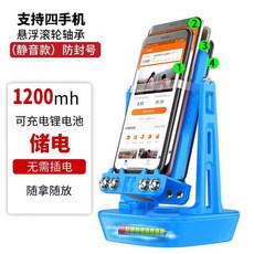 자동걷기기계 만보기기계 핸드폰 무소음 타이머기능 만보, 1개, 8볼 베어링 무소음 충전식 블루