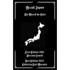 (영문도서) Occult Japan: The Way of the Gods Paperback, Independently Published, English, 9781692816506