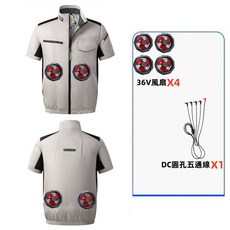 DH / SPORT 風扇衣, 1個, 前後款灰色+36V四風扇,M【55-63kg】