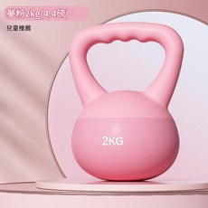 壺鈴軟質健身器材 5kg 力小女生推薦, 珊瑚粉 - 2kg 4斤兒童健身, 1個, 2g