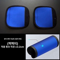 미끄럼방지 핸드패드 머스코 24FQ25G 풀업바 푸쉬업바 패드, 미끄럼 방지 탈착형 손목 패드x2개 B, 기본 모델명/품번