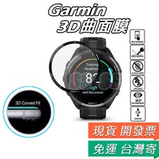 Garmin Fenix7 265 965 Venu 3 3S 曲面保護貼 熱彎膜 3D保護貼, 1個, 3D曲面熱彎膜 - 1入,F265